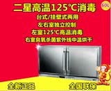 Canbo/康宝 ZTP70A-11消毒柜家用厨房台式挂壁卧吊柜迷你消毒正品