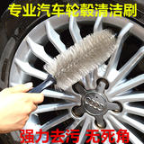 锥型轮毂刷汽车钢圈刷车用清洁刷子洗车用品工具硬毛刷长柄刷批发