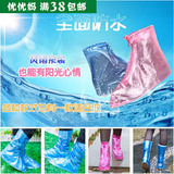 防水雨鞋套 防滑加厚耐磨底 雨天男女儿童高筒雨靴脚套 非一次性