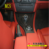 宝马M3 M5 M6 内饰改装翻新改色 汽车仪表台门板顶棚包真皮 红色