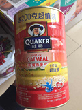 桂格即食燕麦片/100%纯天然澳洲燕麦1000g 香港版红色罐装