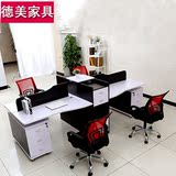 苏州厂家直销办公家具组合屏风工作位2/4/6人职员卡座职员电脑桌
