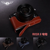 【台湾TP】真皮手工 SONY索尼RX1R ii皮套RX1R M2相机包半套二2代