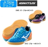 【日本代购】美津浓最新款 IGNITUS 3 Jr IN 儿童足球鞋 P1GG1432