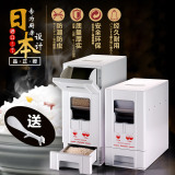 创意防潮茶花装米桶米缸日本不锈钢自动储米箱塑料防虫面粉桶10kg