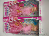 新款芭比娃娃公主玩具礼盒 单个婚纱新娘女童玩具女孩礼物批发