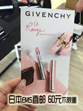 日本代购 Givenchy 纪梵希粉色细管小羊皮变色唇膏 预售 7月1日