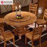 现代简约  橡木实木餐桌椅组合 1.3m1.5m饭桌酒店大圆形餐圆桌子