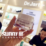 【天天特价】韩国 Dr.jart V7 诊疗维他命美白控油保湿素颜面霜