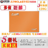 Teclast/台电SD128GBS550 128G台式笔记本SSD固态硬盘SATA3代120G