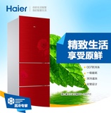 Haier/海尔 BCD-206STCI 彩晶玻璃三门红色冷藏冷冻软冷冻 冰箱