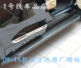 09 10 11 12 13 14 15款丰田汉兰达原厂款踏板 原装新老款脚踏板