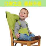 德国婴幼儿童bb凳宝宝餐椅一体外出便携式布制双肩轻快桌特价包邮