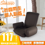 2016新款带扶手靠背可折叠沙发人气日式无腿地板飘窗榻榻米懒人椅