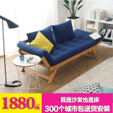 日式小户型折叠两用客厅沙发床  卧室贵妃椅北欧实木沙发包邮特价
