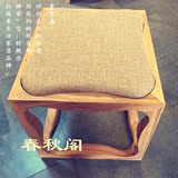 北京春秋阁 纯实木异形矮凳 老榆木茶凳 儿童凳中式榆木换鞋凳