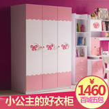 儿童衣柜女孩公主衣橱 粉色蝴蝶结卧室组合套房三门 推拉门立柜