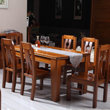 全实木餐桌椅组合高档进口金丝柚木1.6米长方形饭桌简约现代中式