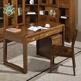 全实木电脑桌胡桃木书桌现代中式书房家具写字台办公桌老板台包邮