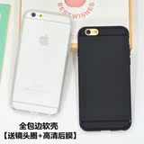 iphone6plus手机壳苹果6s硅胶套磨砂黑色简约男士潮牌保护套软壳