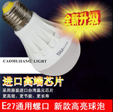 LED灯泡 球泡 节能灯E27螺口3W5W7W特价黄光白光 超亮节能环保