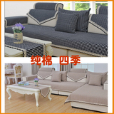 现代简约格子全棉沙发垫布艺纯色坐垫加厚组合客厅沙发套装饰垫子