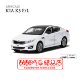 起亚全新K5汽车模型1：38 韩国进口