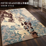 美式欧式水墨画羊毛混纺茶几卧室客厅沙发个性定做地垫地毯长方形