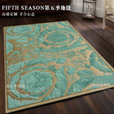 定做欧美式地中海新古典简约现代羊毛混纺卧室客厅地毯绿地垫