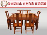明清古典缅甸花梨红木一桌六椅实用长方形餐桌 实木家具中式仿古