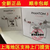 DJI大疆 精灵3  Standard Phantom3遥控高清航拍无人机四轴飞行器