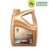 康普顿纳米机油NANO900SN10W40/5W30正品全合成汽车发动机润滑油
