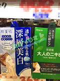 现货 日本 kracie/嘉娜宝肌美精 绿盒绿茶祛痘面膜 5枚入