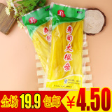 姜老大酸萝卜条紫菜包饭材料寿司食材金大根 寿司条大根条400克