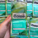 【现货】德国balea芭乐雅温泉水海盐精华超补水面膜 干皮最爱