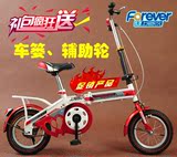 上海永久儿童自行车可折叠型16寸成人可骑男女孩知更鸟脚踏车单车