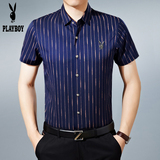 夏季新款男士短袖衬衫中年大码丝光棉衬衣韩版修身条纹爸爸男装潮
