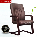 祥宇办公家具 无锡老板椅  工字型椅子经理椅 特色老板椅