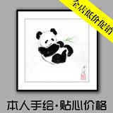 行川艺术斗方条幅中堂山水办公室客厅装饰花鸟熊猫正品手绘国画
