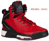 美国代购正品新款adidas D Rose 6 阿迪达斯男罗斯运动篮球鞋
