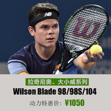 Wilson威尔胜 小威战拍 正品全碳素网球拍 威尔逊单人网球拍Blade