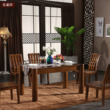 全实木餐桌椅组合胡桃色橡木一桌六椅长方形饭桌现代中式餐厅家具