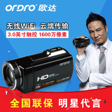 Ordro/欧达 HDV-Z35W家用数码摄像机wifi高清广角专业相机 特价