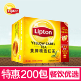 立顿黄牌精选红茶200袋/盒400g袋泡茶餐饮奶茶店专用茶叶包邮