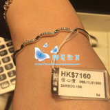 香港代购 六福珠宝18K金波浪形窄款手镯镶钻手镯