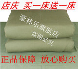 包邮军被正品军绿色被子褥子学生棉被套床单枕头<军用>军训被垫被