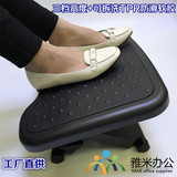 雅米办公人体工学办公脚踏板 防滑垫可拆洗 孕妇儿童搁脚沙发凳
