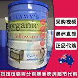 澳洲贝拉米2段Bellamy‘s有机幼儿配方奶粉