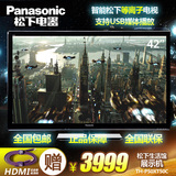 Panasonic/松下 TH-P50XT50C等离子电视机 特价样机疯抢全国联保
