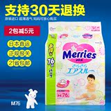 日本花王纸尿裤M76片增量装宝宝尿不湿